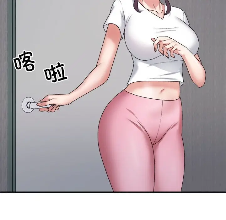 漫画《不同寻常的爱》第14话第37张图