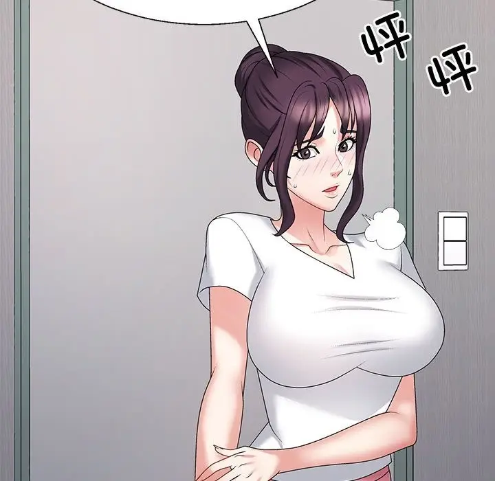漫画《不同寻常的爱》第14话第39张图