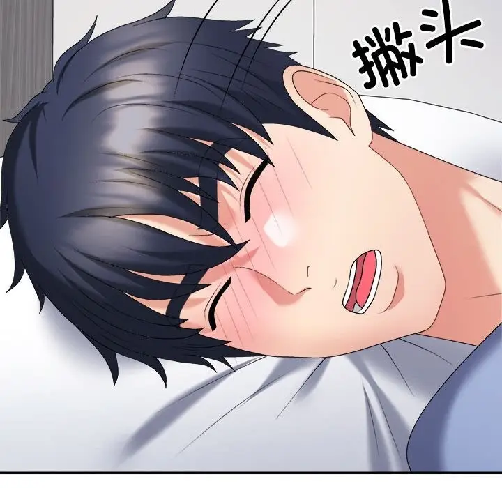 漫画《不同寻常的爱》第14话第6张图