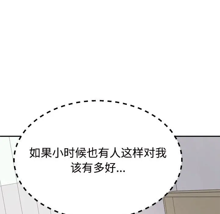 漫画《不同寻常的爱》第14话第64张图