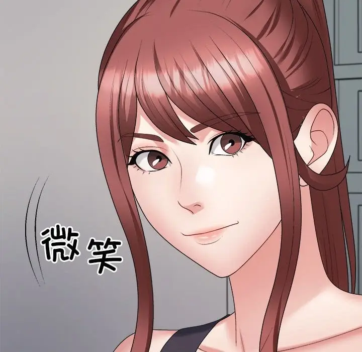 漫画《不同寻常的爱》第14话第89张图