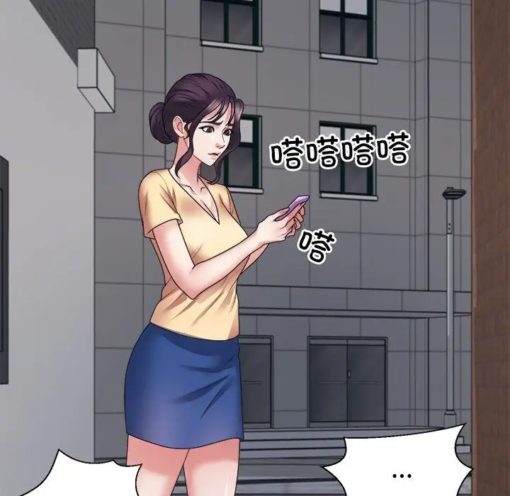 漫画《不同寻常的爱》第15话第101张图