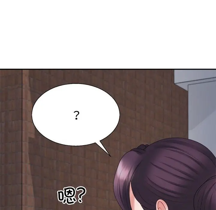 漫画《不同寻常的爱》第15话第103张图