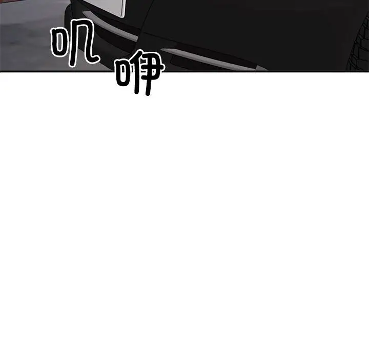 漫画《不同寻常的爱》第15话第133张图