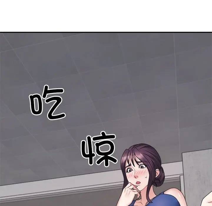 漫画《不同寻常的爱》第15话第15张图