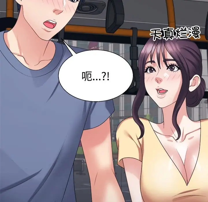 漫画《不同寻常的爱》第15话第153张图