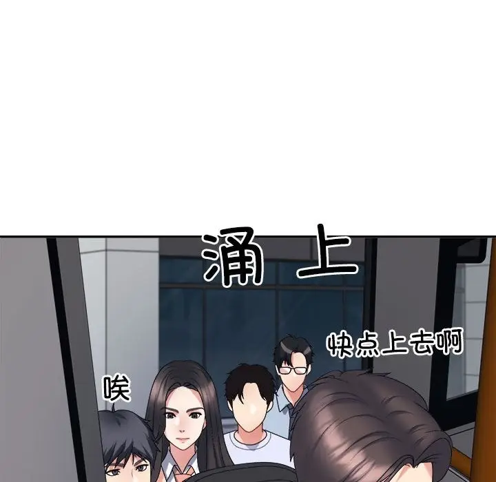 漫画《不同寻常的爱》第15话第162张图