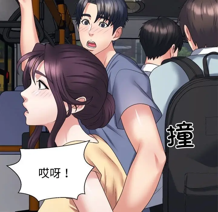 漫画《不同寻常的爱》第15话第165张图