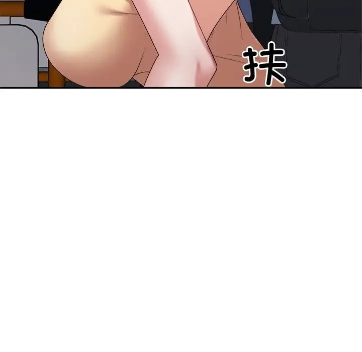 漫画《不同寻常的爱》第15话第166张图