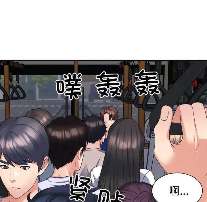 漫画《不同寻常的爱》第15话第167张图