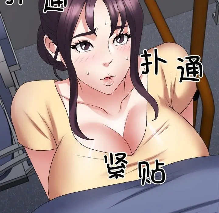漫画《不同寻常的爱》第15话第170张图