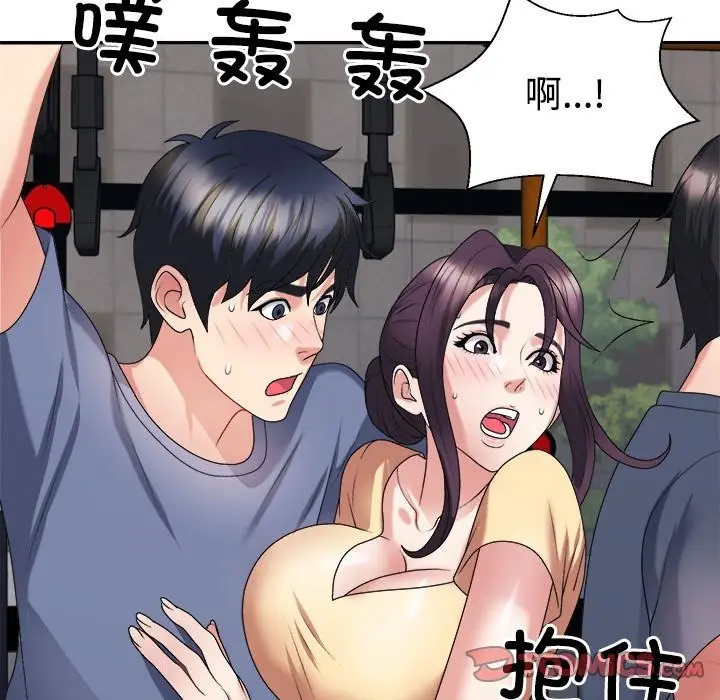 漫画《不同寻常的爱》第15话第172张图