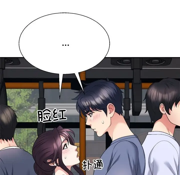 漫画《不同寻常的爱》第15话第174张图