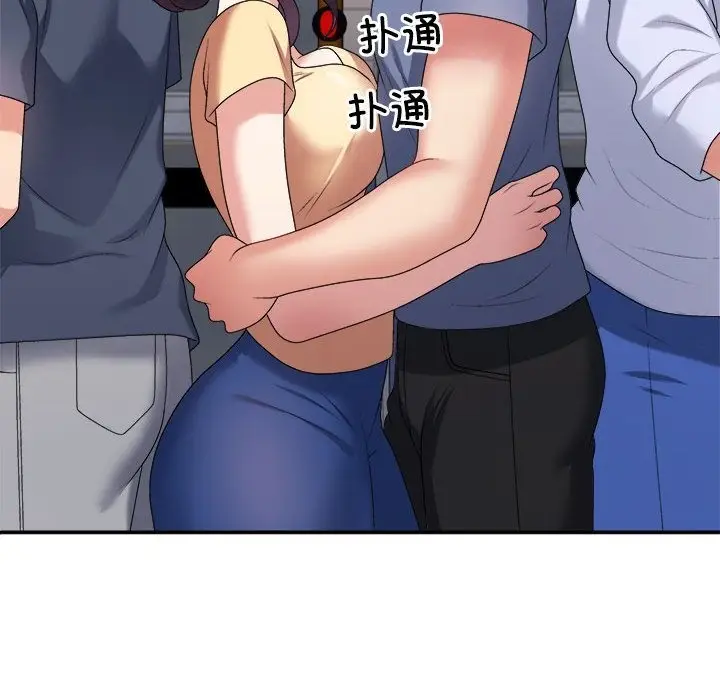 漫画《不同寻常的爱》第15话第175张图