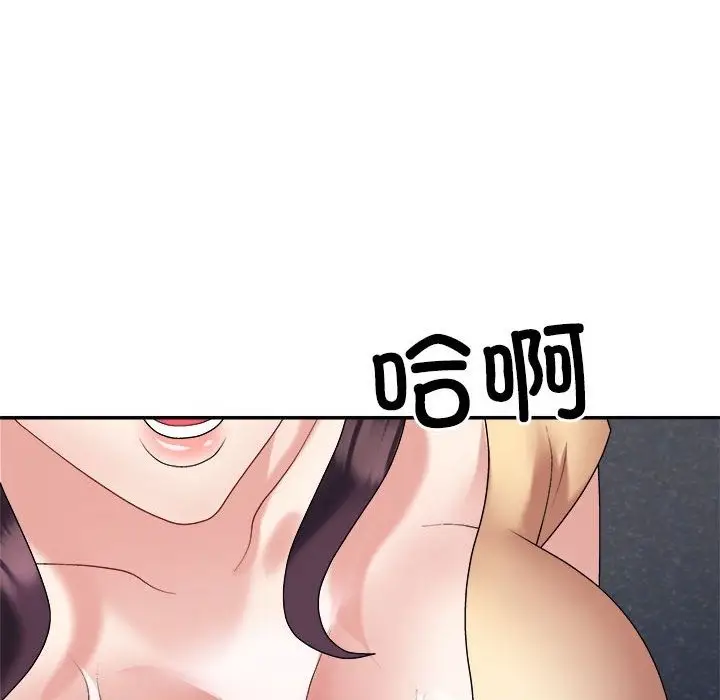 漫画《不同寻常的爱》第15话第181张图
