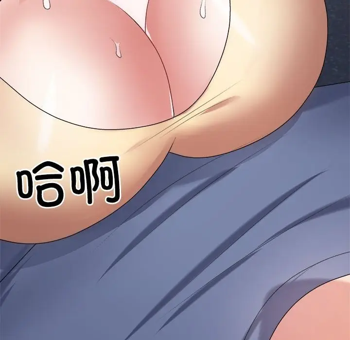 漫画《不同寻常的爱》第15话第182张图