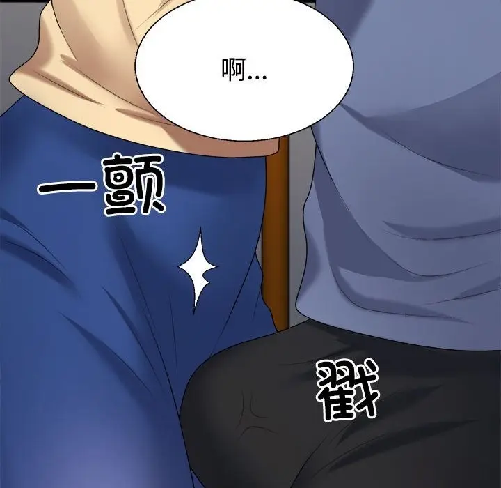 漫画《不同寻常的爱》第15话第184张图