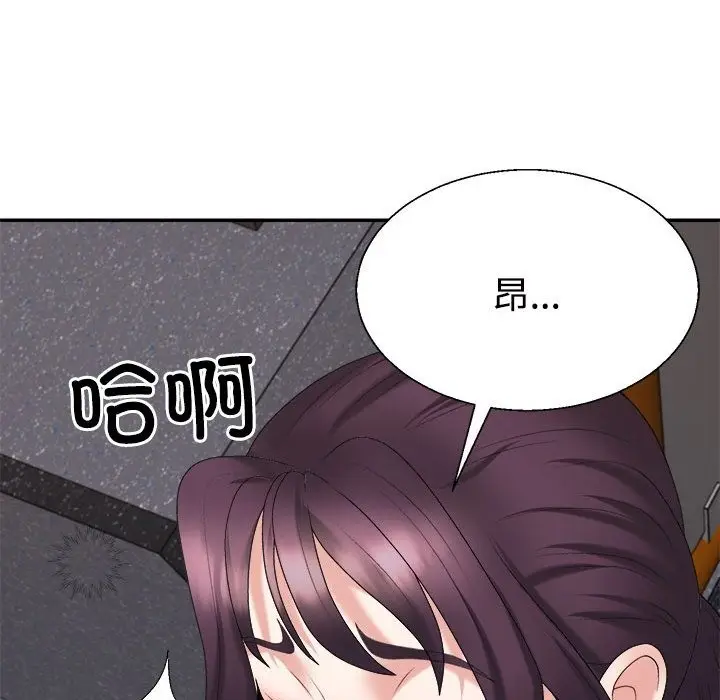 漫画《不同寻常的爱》第15话第186张图