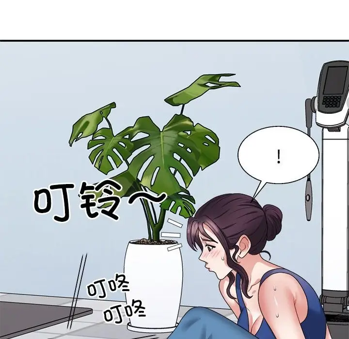 漫画《不同寻常的爱》第15话第35张图