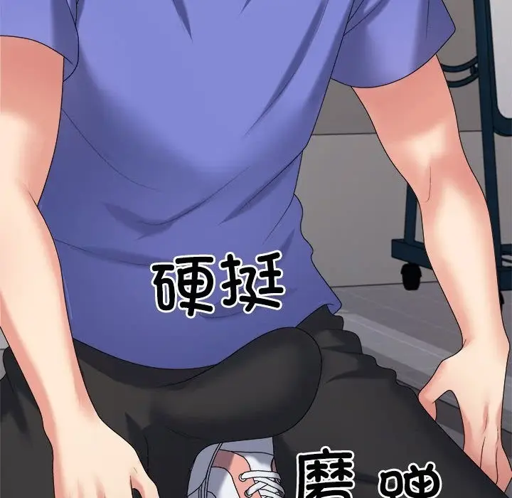 漫画《不同寻常的爱》第15话第6张图