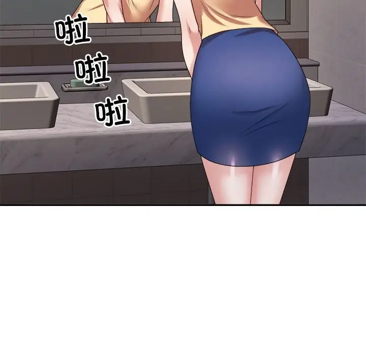 漫画《不同寻常的爱》第15话第62张图
