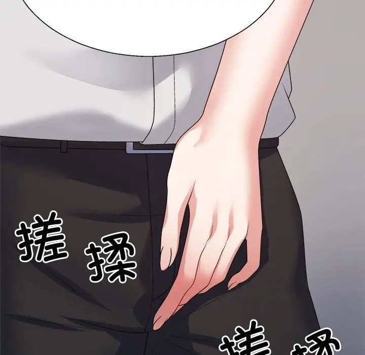 漫画《不同寻常的爱》第15话第73张图
