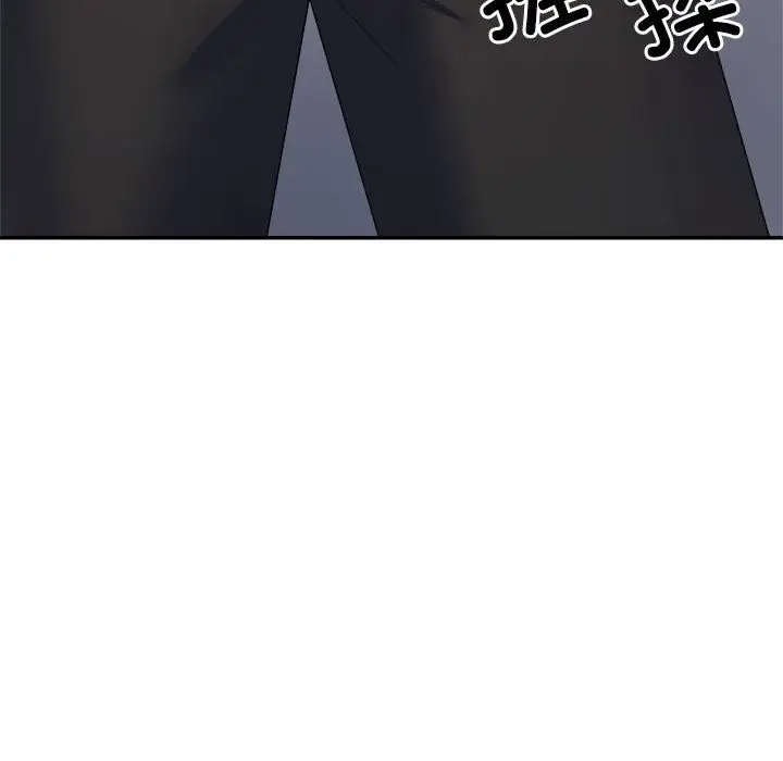 漫画《不同寻常的爱》第15话第74张图
