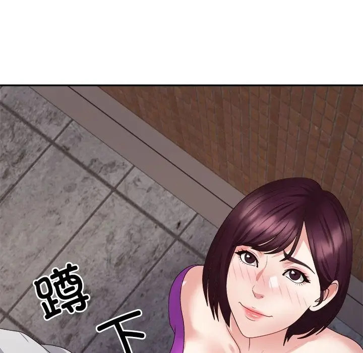 漫画《不同寻常的爱》第15话第75张图