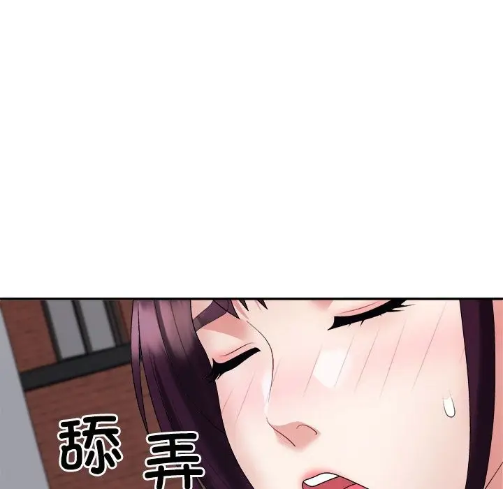 漫画《不同寻常的爱》第15话第79张图