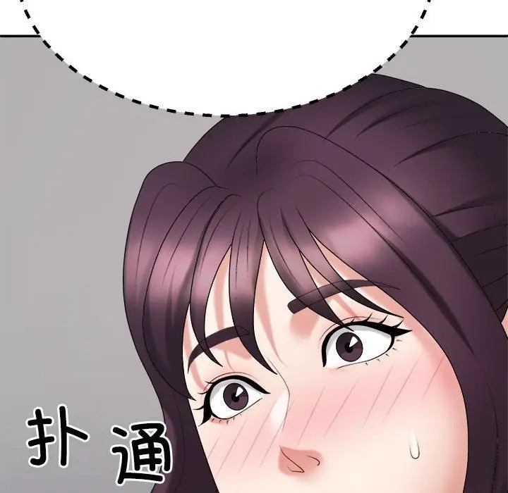 漫画《不同寻常的爱》第15话第8张图