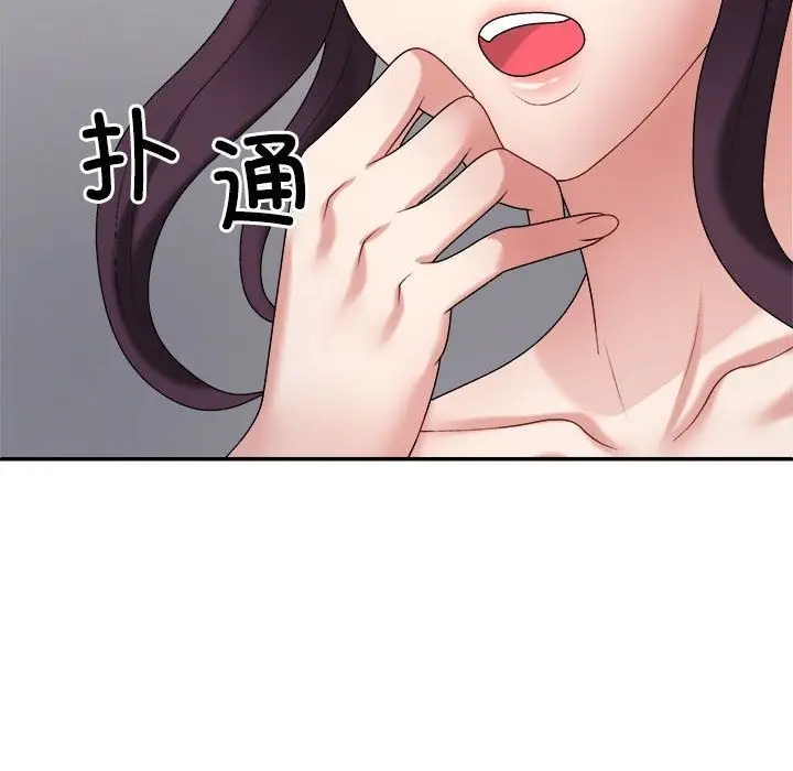 漫画《不同寻常的爱》第15话第9张图