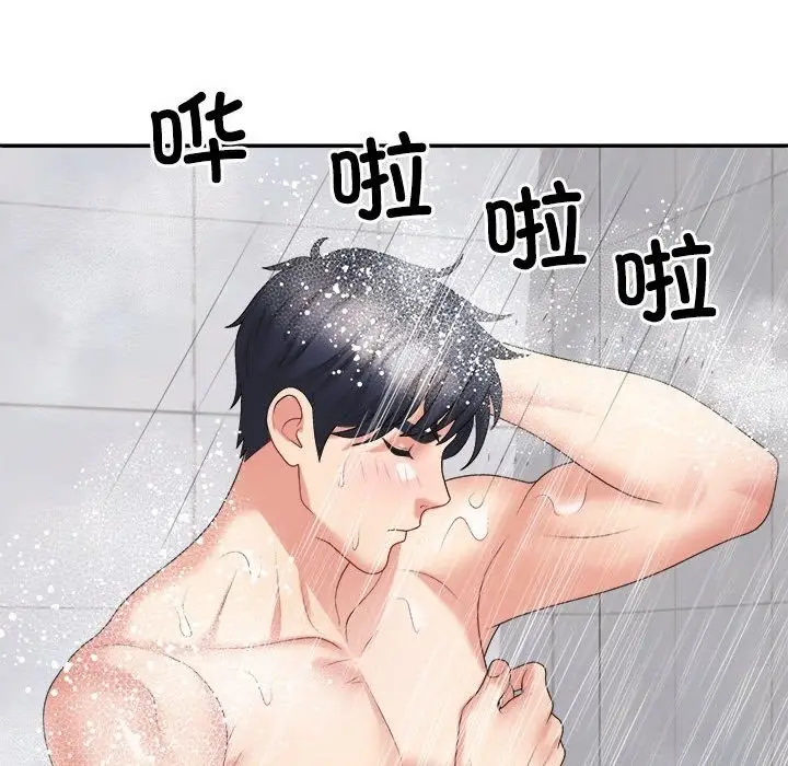 漫画《不同寻常的爱》第16话第102张图