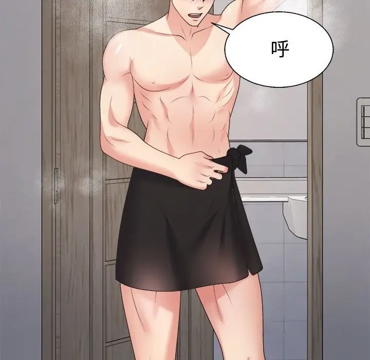 漫画《不同寻常的爱》第16话第117张图