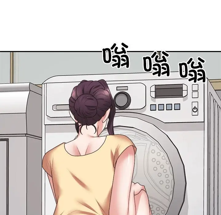 漫画《不同寻常的爱》第16话第121张图