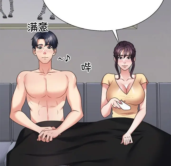 漫画《不同寻常的爱》第16话第145张图