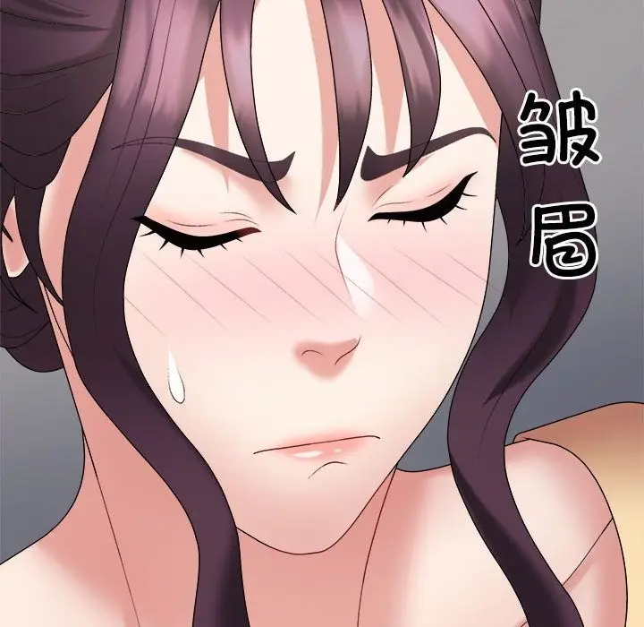 漫画《不同寻常的爱》第16话第157张图