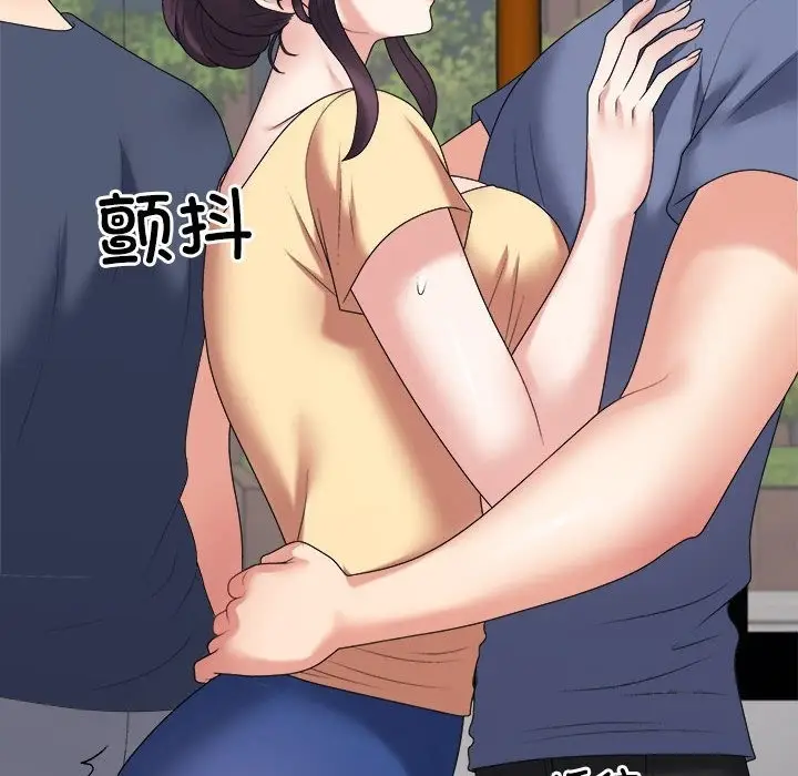 漫画《不同寻常的爱》第16话第16张图