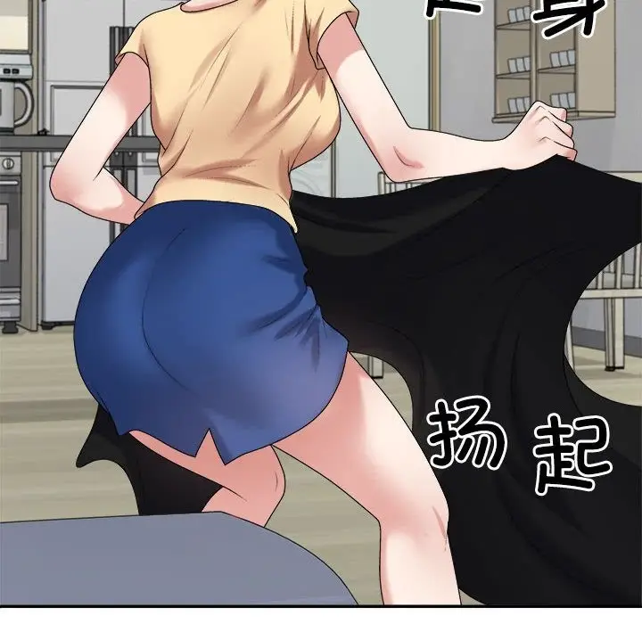 漫画《不同寻常的爱》第16话第174张图