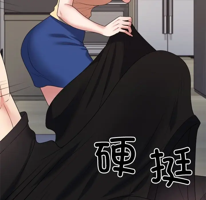 漫画《不同寻常的爱》第16话第179张图