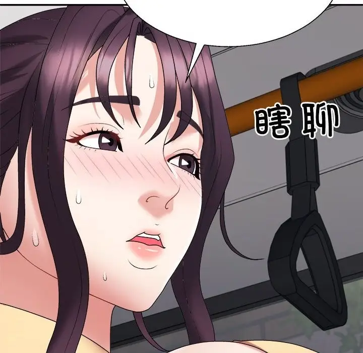 漫画《不同寻常的爱》第16话第26张图