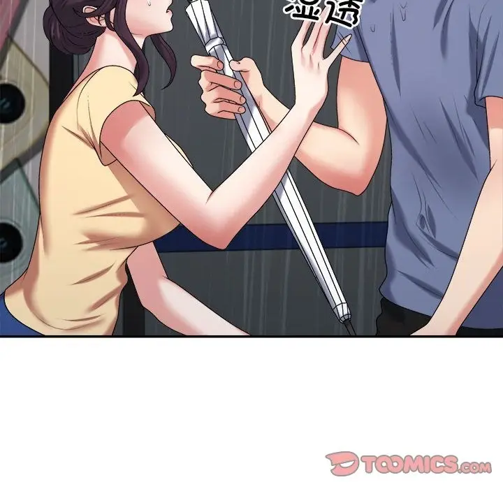 漫画《不同寻常的爱》第16话第36张图