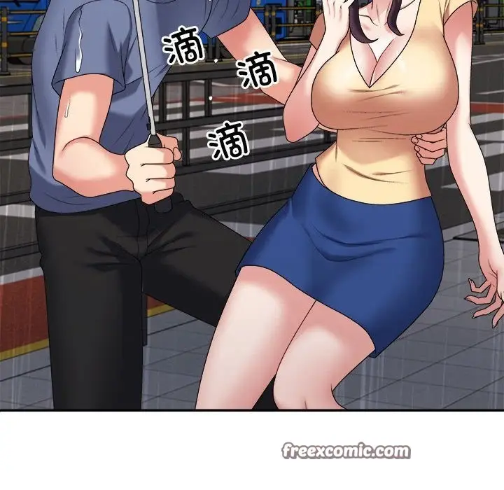 漫画《不同寻常的爱》第16话第50张图