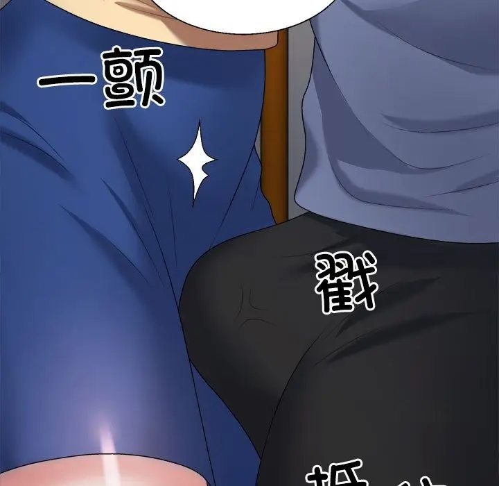 漫画《不同寻常的爱》第16话第6张图