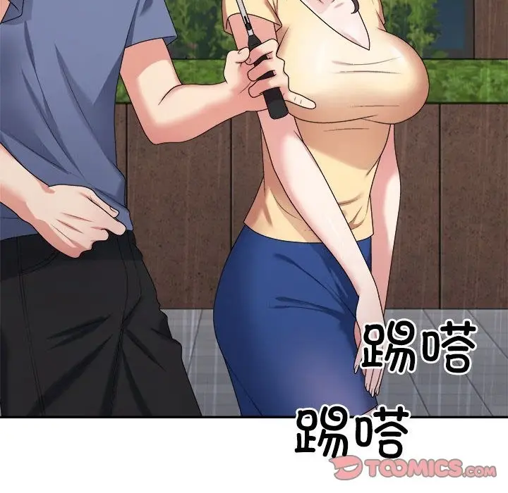 漫画《不同寻常的爱》第16话第60张图