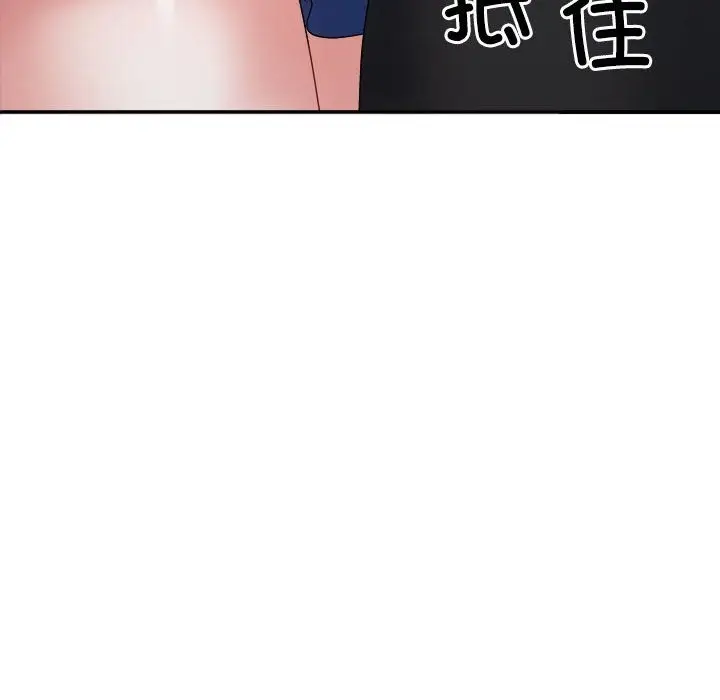 漫画《不同寻常的爱》第16话第7张图