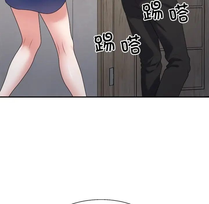 漫画《不同寻常的爱》第16话第77张图