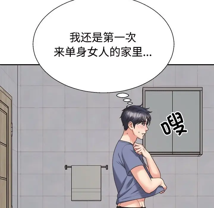 漫画《不同寻常的爱》第16话第78张图