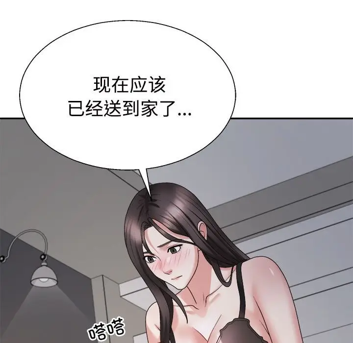 漫画《不同寻常的爱》第16话第97张图