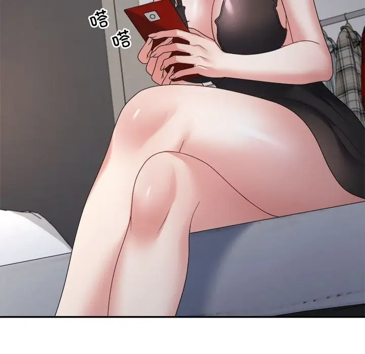 漫画《不同寻常的爱》第16话第98张图