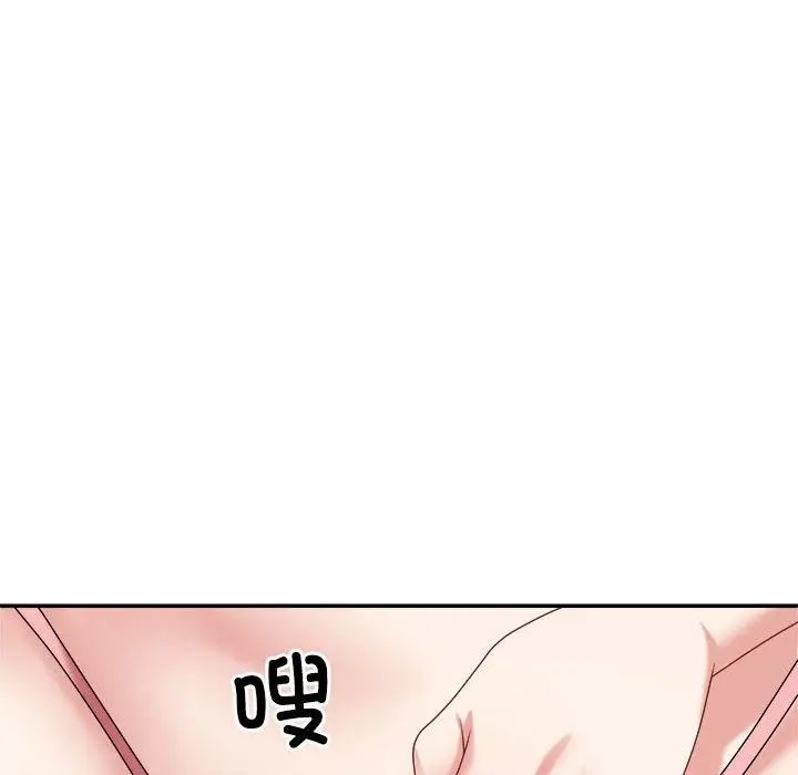 漫画《不同寻常的爱》第17话第102张图